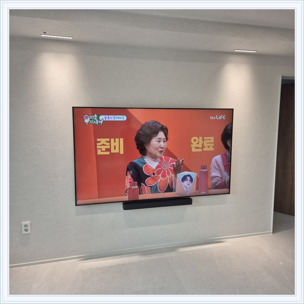 벽걸이TV 설치 참고 사진 37-1, TV와 벽면 배치