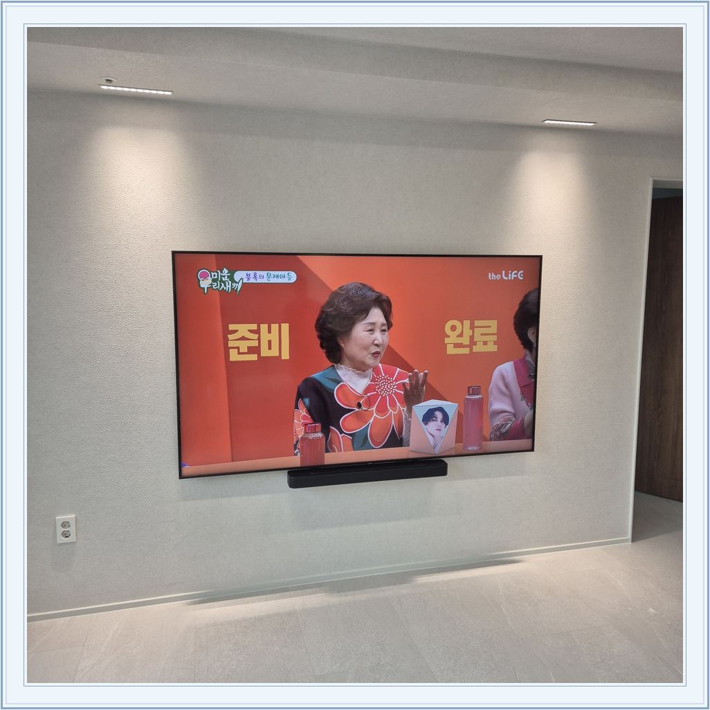 벽걸이TV 설치 참고 사진 48-3, TV와 벽면 배치